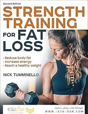 Strength Training for Fat Loss