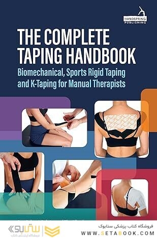 The Complete Taping Handbook: Biomechanical, Sports Rigid Taping and K-Taping for Manual Therapists