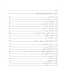 باطن خوب