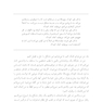 باطن خوب