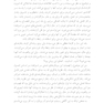 باطن خوب