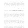 باطن خوب