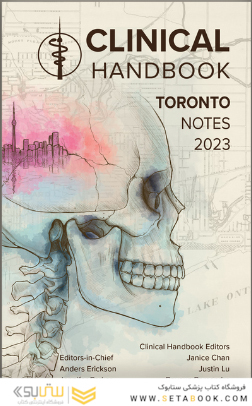 Toronto Notes 2023 Clinical Handbook