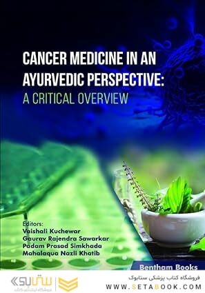 Cancer Medicine in an Ayurvedic Perspective: A Critical Overview