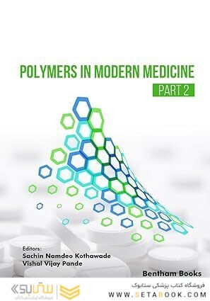 Polymers in Modern Medicine - Part 2
