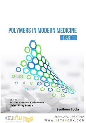 Polymers in Modern Medicine (Part 1)