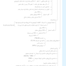 ژنتیک بالینی به روش الگوریتمی