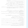 ژنتیک بالینی به روش الگوریتمی