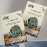 AGK درسنامه باکتری شناسی ( ویژه کارشناسی ارشد رشته های ایمنی شناسی، بیوتکنولوژی پزشکی، ویروس شناسی، قارچ شناسی و انگل شناسی وزارت بهداشت)