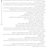 AGK درسنامه باکتری شناسی ( ویژه کارشناسی ارشد رشته های ایمنی شناسی، بیوتکنولوژی پزشکی، ویروس شناسی، قارچ شناسی و انگل شناسی وزارت بهداشت)