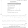 AGK درسنامه باکتری شناسی ( ویژه کارشناسی ارشد رشته های ایمنی شناسی، بیوتکنولوژی پزشکی، ویروس شناسی، قارچ شناسی و انگل شناسی وزارت بهداشت)
