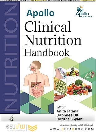 Apollo Clinical Nutrition Handbook 1st Edition