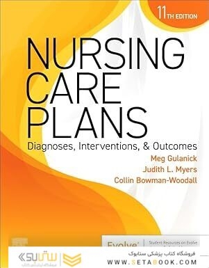 Nursing Care Plans: Diagnoses, Interventions, and Outcomes 11th Edition