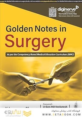 Golden Notes in Surgery