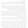 AGK بانک سوالات بیماری داخلی جراحی اتاق عمل دوجلدی