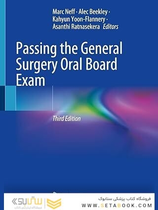 Passing the General Surgery Oral Board Exam Third Edition