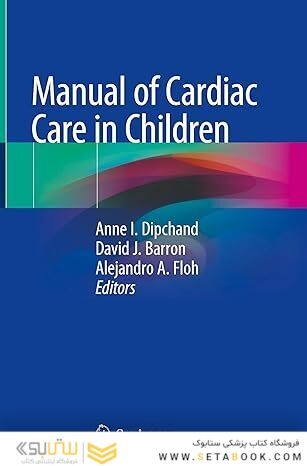 Manual of Cardiac Care in Children