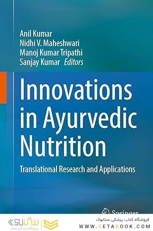 Innovations in Ayurvedic Nutrition: Translational Research and Applications