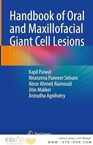 Handbook of Oral and Maxillofacial Giant Cell Lesions