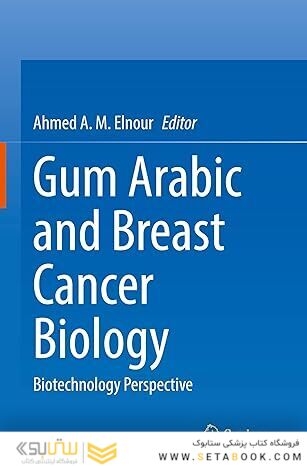 Gum Arabic and Breast Cancer Biology: Biotechnology Perspective