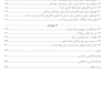 راهنمای کامل خانواده برای اعتیاد