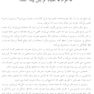 راهنمای کامل خانواده برای اعتیاد