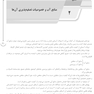 AGK درسنامه تصفیه آب (ویژه  کارشناسی ارشد رشته  بهداشت محیط)