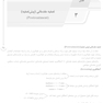 AGK درسنامه تصفیه آب (ویژه  کارشناسی ارشد رشته  بهداشت محیط)