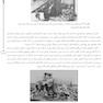 ‏AGK درسنامه مواد زائد جامد «مدیریت مواد زائد جامد، سمی و خطرناک» (ویژه کارشناسی ارشد رشته بهداشت محیط)