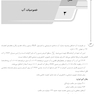 AGK درسنامه شیمی و میکروبیولوژی آب و فاضلاب (ویژه  کارشناسی ارشد و دکتری رشته بهداشت محیط)
