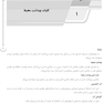 ‏AGK درسنامه کلیات بهداشت محیط (ویژه دکتری رشته بهداشت محیط)