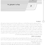 ‏AGK درسنامه کلیات بهداشت محیط (ویژه دکتری رشته بهداشت محیط)