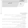 ‏AGK درسنامه کلیات بهداشت محیط (ویژه دکتری رشته بهداشت محیط)