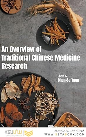 An Overview of Traditional Chinese Medicine Research