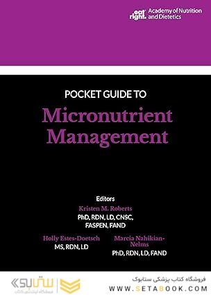 Pocket Guide to Micronutrient Management