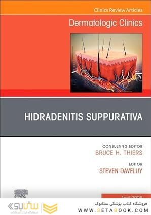 Hidradenitis Suppurativa, An Issue of Dermatologic Clinics