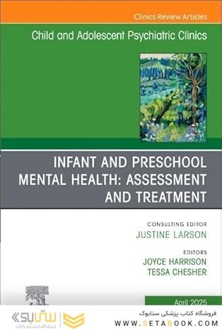 Infant and Preschool Mental Health: Assessment and Treatment, An Issue of Child and Adolescent Psychiatric Clinics of North America