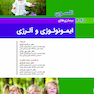 بیماریهای کلیه، آب و الکترولیت، ارولوژی، ژنیکولوژی نلسون 2025