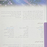 آناتومی بالینی اسنل تنه 2025 جلد اول