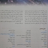 آناتومی بالینی اسنل سر و گردن 2025 جلد سوم