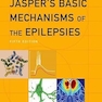 Jasper