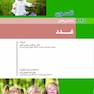 بیماریهای غدد نلسون 2025