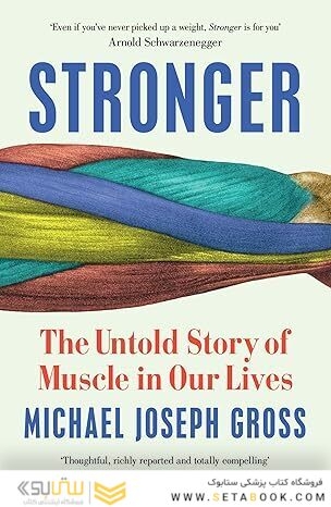 Stronger: The Untold Story of Muscle in Our Lives