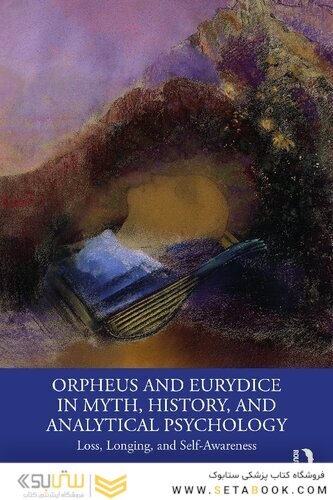 Orpheus and Eurydice in Myth, History, and Analytical Psychology 1st Edition