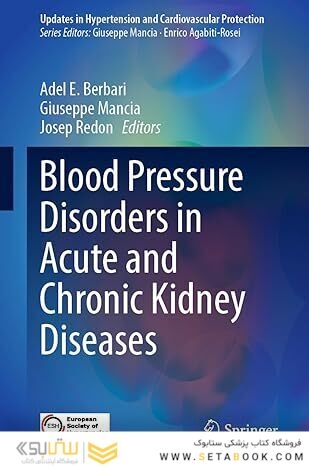 Blood Pressure Disorders in Acute and Chronic Kidney Diseases
