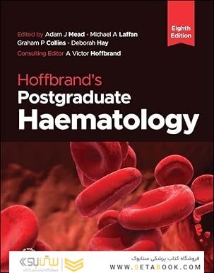 Hoffbrand