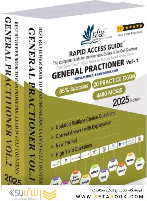 General Practitioner Book | GP Exam Questions – 2025