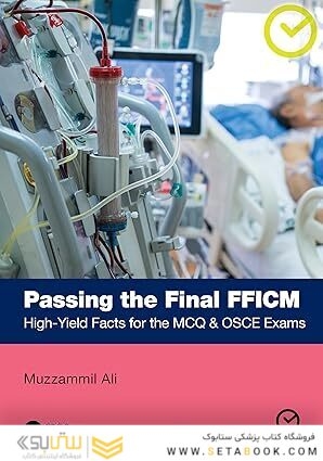 Passing the Final FFICM (MasterPass) 1st Edition
