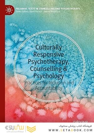 Culturally Responsive Psychotherapy, Counselling & Psychology: Practices for Inclusion and Accountability