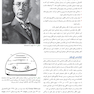 ارتودنسی اصول و تکنیکهای رایج گریبر 2023 - جلد دوم Graber